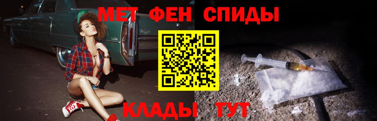 Мефедрон   МЕТАМФЕТАМИН  Вход с VPN  Гашиш  Новокузнецк  Конопля 
