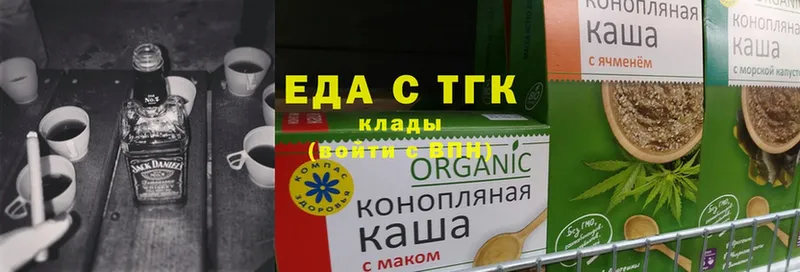 omg сайт  цены   Новокузнецк  Canna-Cookies конопля 