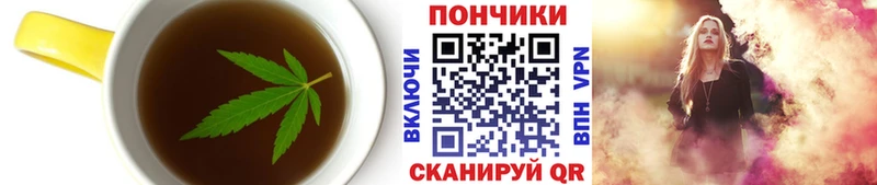 что такое наркотик  Новокузнецк  Canna-Cookies конопля 