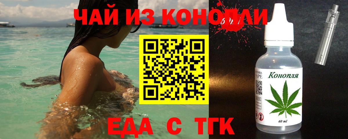 Canna-Cookies марихуана  Вход с VPN  Новокузнецк 