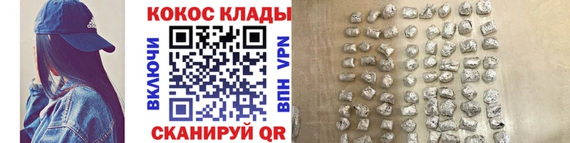 Cocaine Перу Новокузнецк