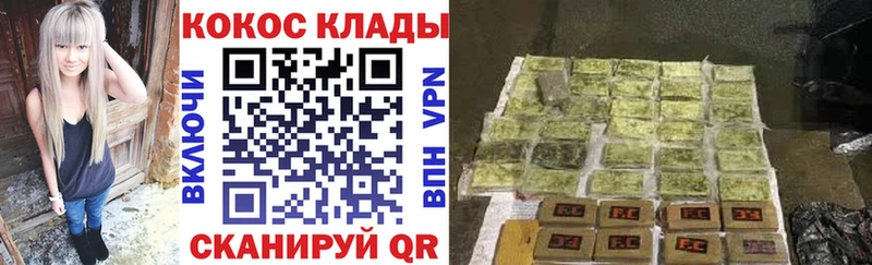COCAIN Fish Scale  Новокузнецк 