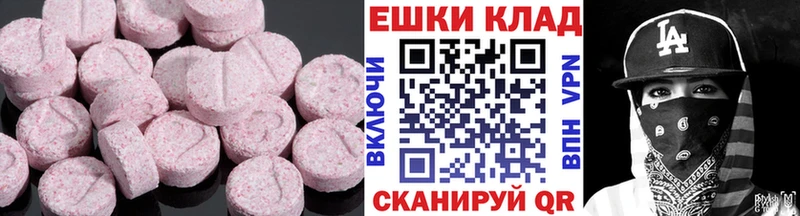 дарнет шоп  мега как войти  ЭКСТАЗИ 99%  Новокузнецк 