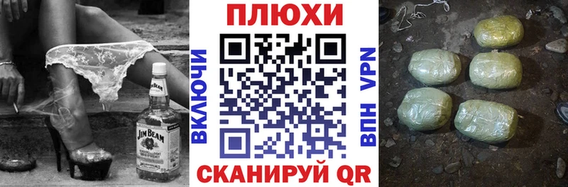 ГАШ hashish  маркетплейс официальный сайт  Новокузнецк 