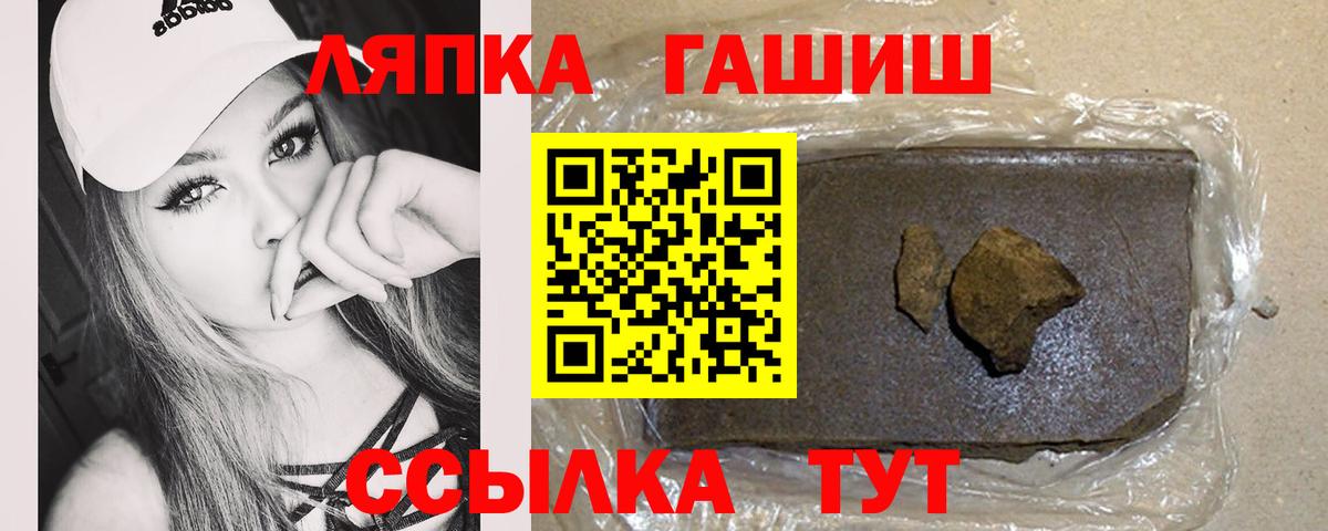 Гашиш хэш  где купить наркоту  Новокузнецк 