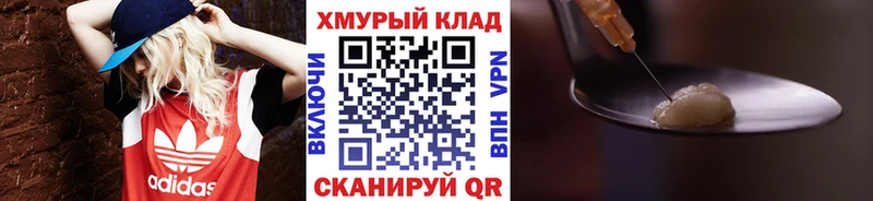 Героин афганец  OMG tor  Новокузнецк  купить наркотики сайты 