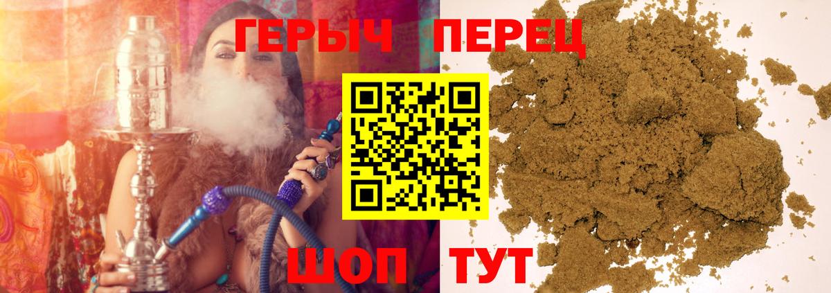 ГЕРОИН Heroin  Вход с VPN  Новокузнецк 