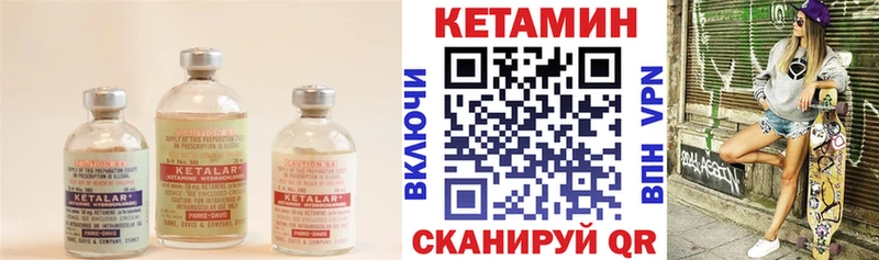 где найти наркотики  Новокузнецк  КЕТАМИН ketamine 