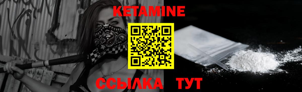 Кетамин VHQ  Новокузнецк  Кетамин ketamine 