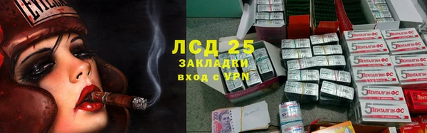 mix Новосибирск
