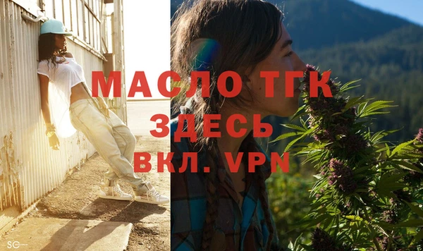 а пвп мука Новозыбков