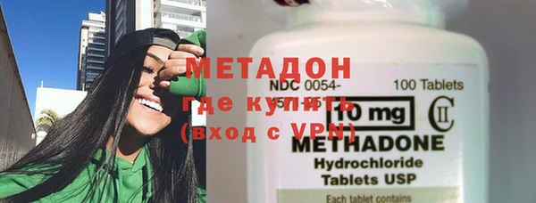 а пвп мука Новозыбков