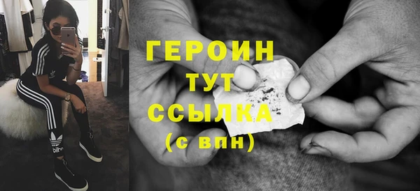 эйфоретик Новодвинск