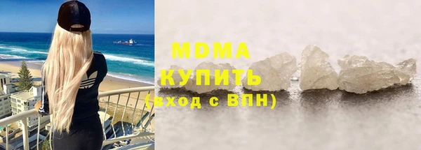 эйфоретик Новодвинск