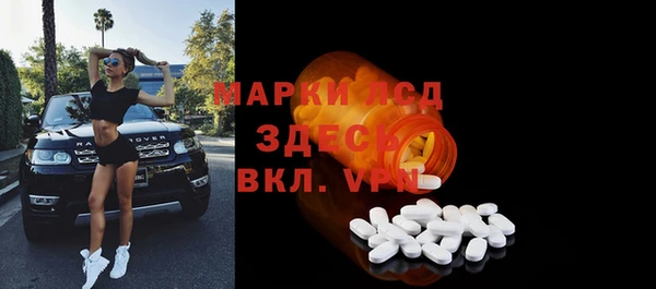 а пвп мука Новозыбков