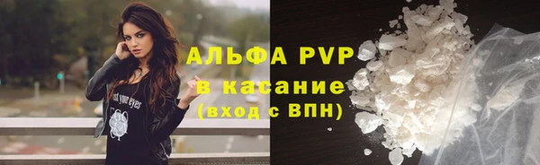 а пвп мука Новозыбков