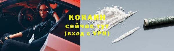 2c-b Новокубанск