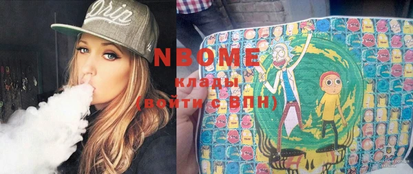 эйфоретик Новодвинск