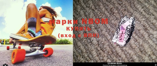 эйфоретик Новодвинск