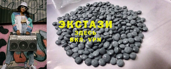 а пвп мука Новозыбков