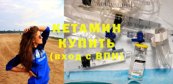 а пвп мука Новозыбков