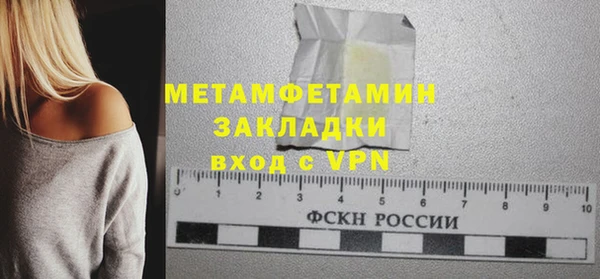 гидропоника Балабаново
