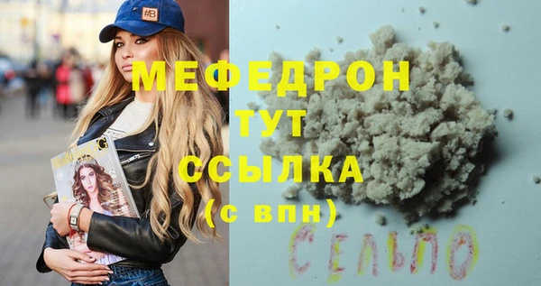 а пвп мука Новозыбков