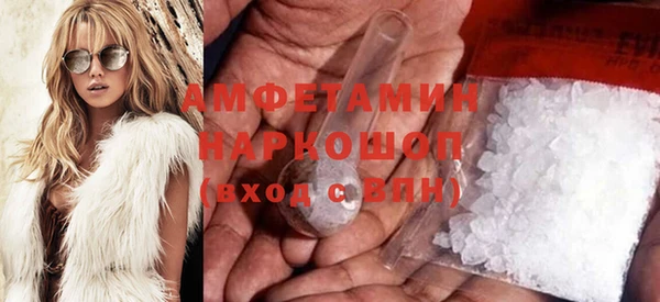 2c-b Новокубанск
