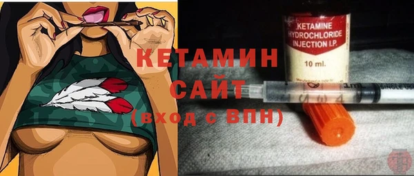 2c-b Новокубанск