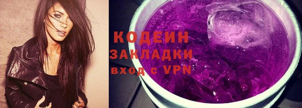 2c-b Новокубанск