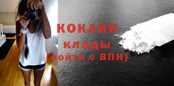 а пвп мука Новозыбков