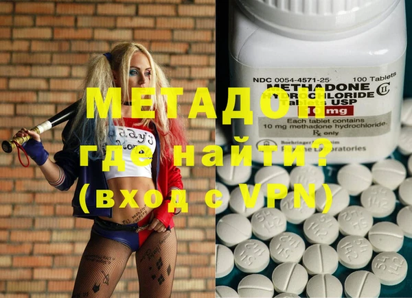метамфетамин Санкт-Петербург