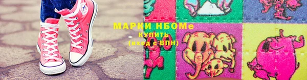 эйфоретик Новодвинск