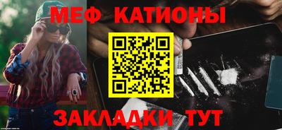 кокаин премиум Беслан