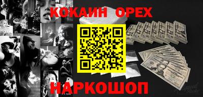 мефедрон Гагарин