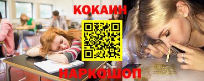 мефедрон Гагарин