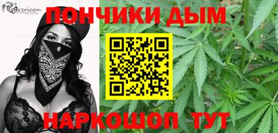 кокаин премиум Беслан