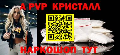 мефедрон Гагарин