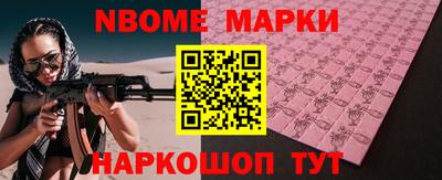 стаф Берёзовский