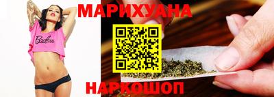 марихуана Гатчина