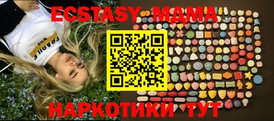 кокаин премиум Беслан