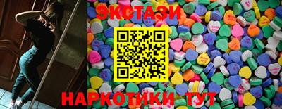 марихуана Гатчина