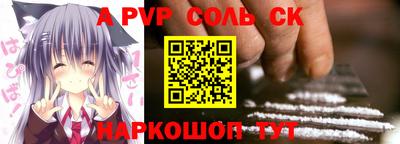 мефедрон Гагарин