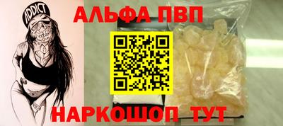 кокаин премиум Беслан