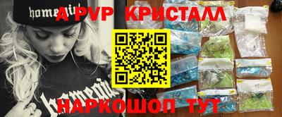 мефедрон Гагарин