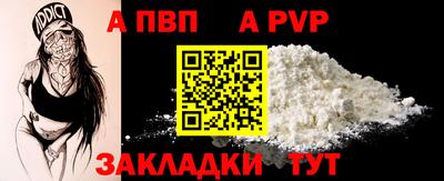 мефедрон Гагарин