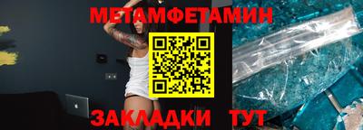 гидропоника Гай