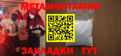 гидропоника Гай