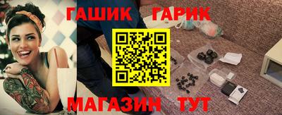 мефедрон Гагарин