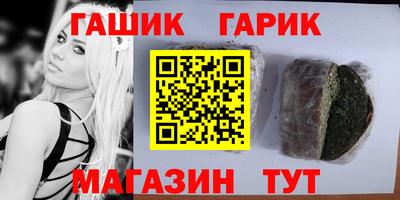 мефедрон Гагарин